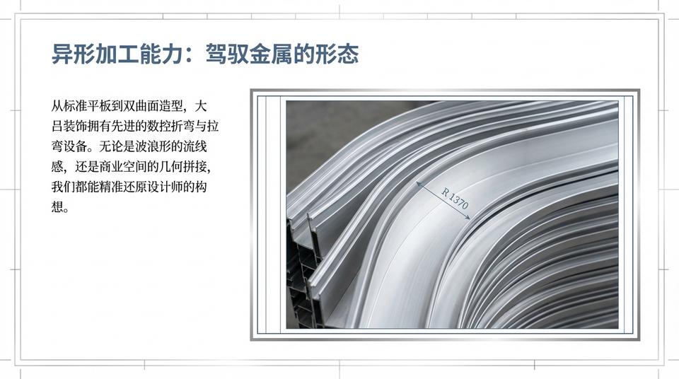 Chongqing Landmark Project - Engineering Practice (1) - Image 5